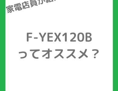 下のソーシャルリンクからフォロー